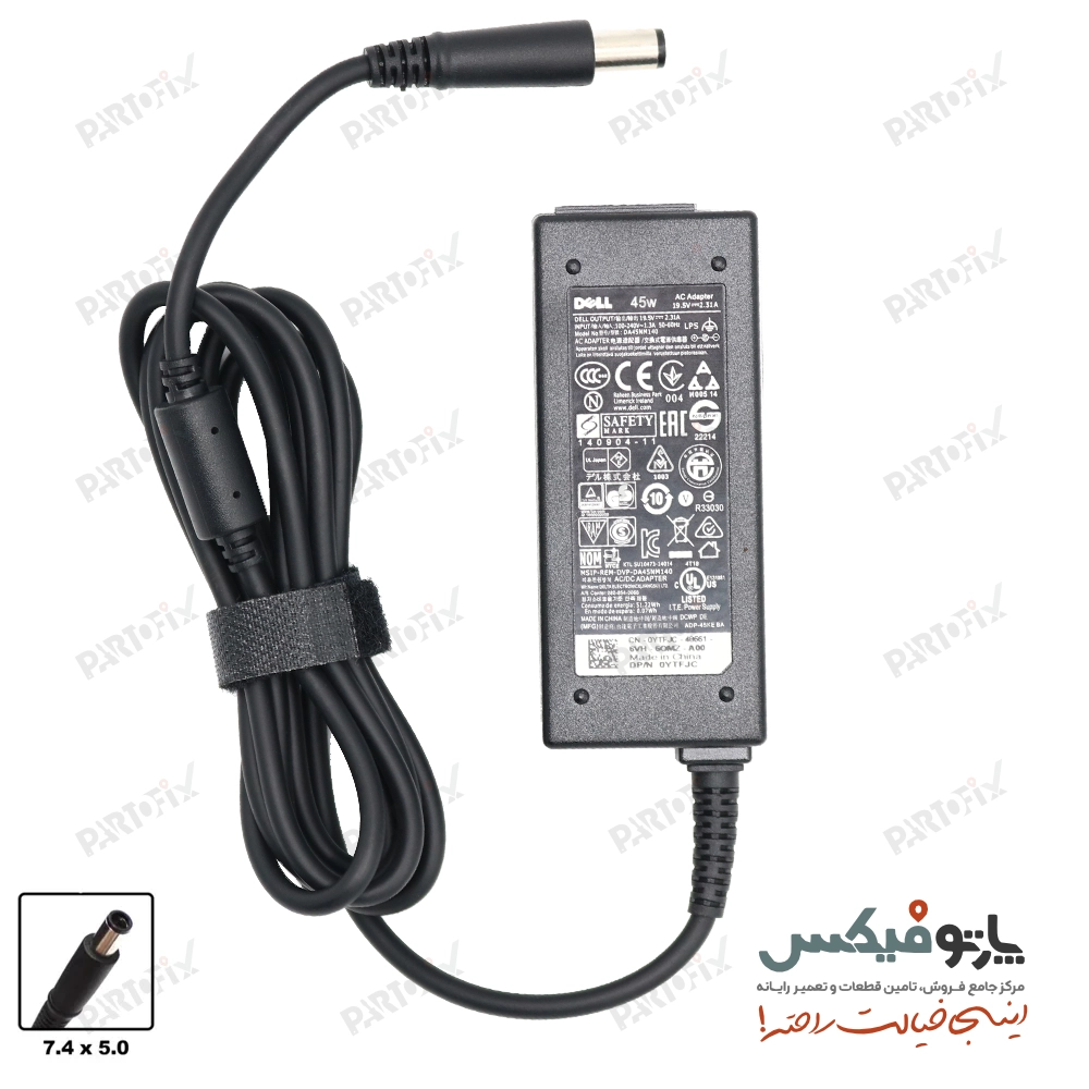 شارژر اورجینال لپ تاپ دل 19.5 ولت 2.31 آمپر کانکتور 5.0 * 7.4